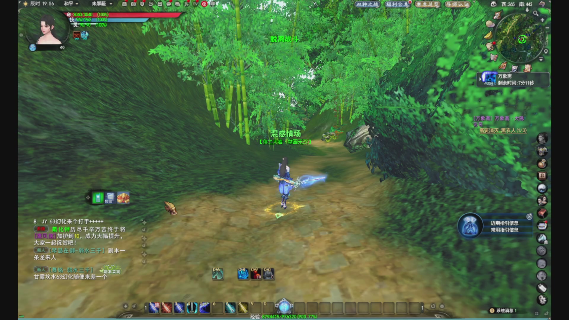 沉迷直播，无法自拔