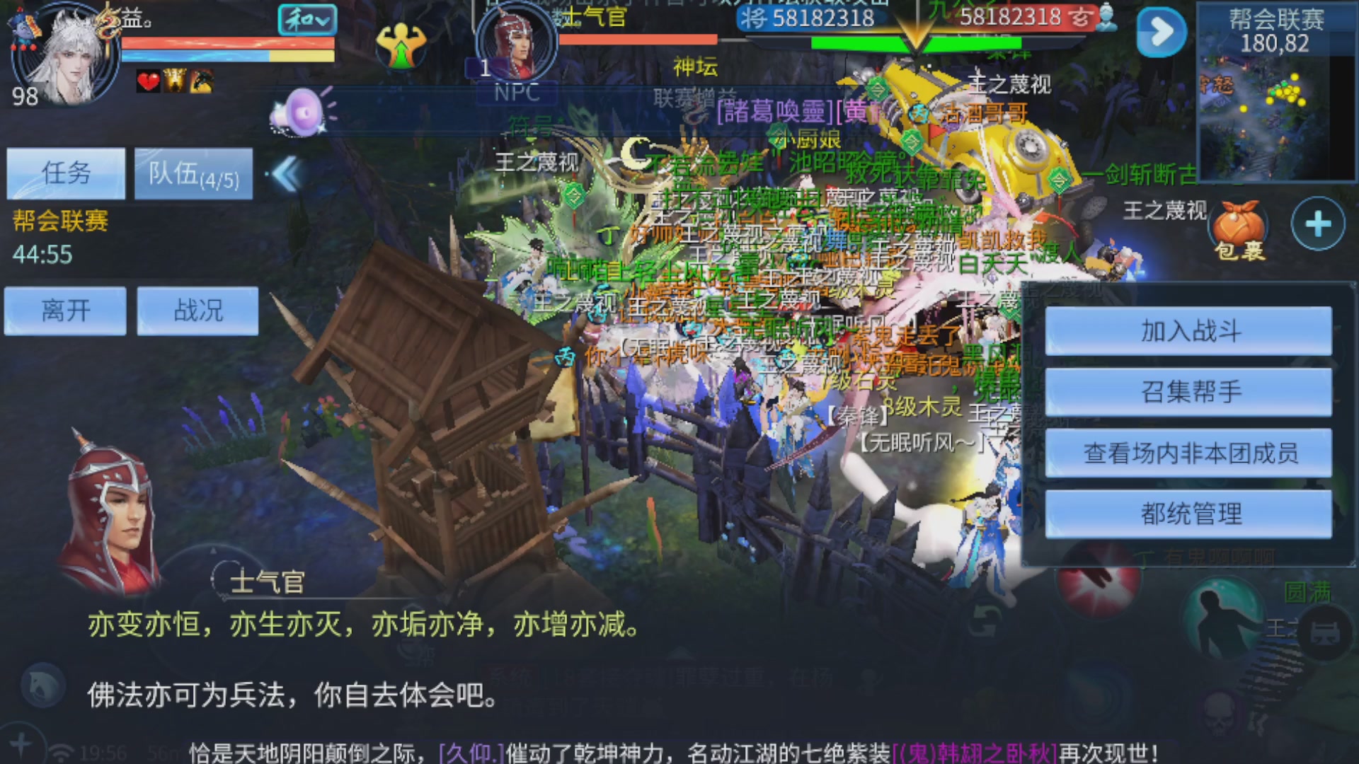 直播间可点歌，接托管，指挥，