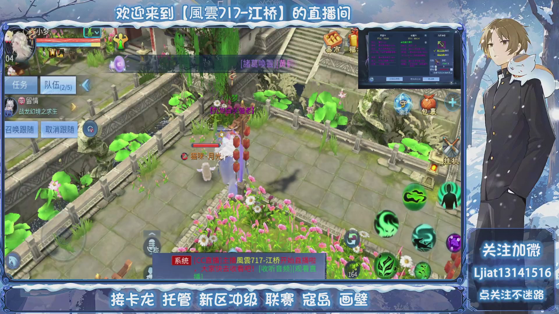 接托管、打架、升级