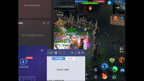 接明星赛 托管首席宗师比武