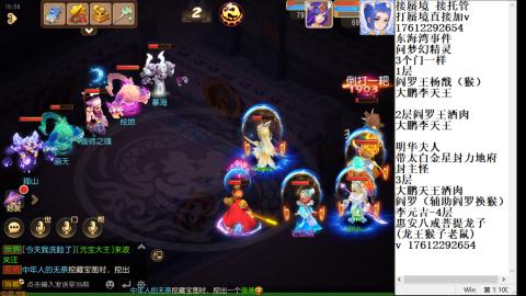 轻享服蜃境九转剑会