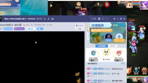 接熔连-估号出月饼粽子-接托管