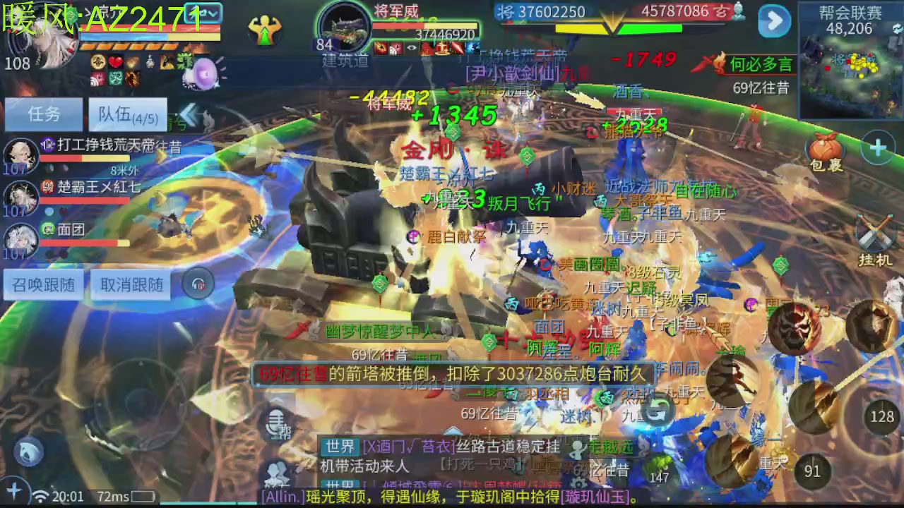 接托管，包强化，背饰打造