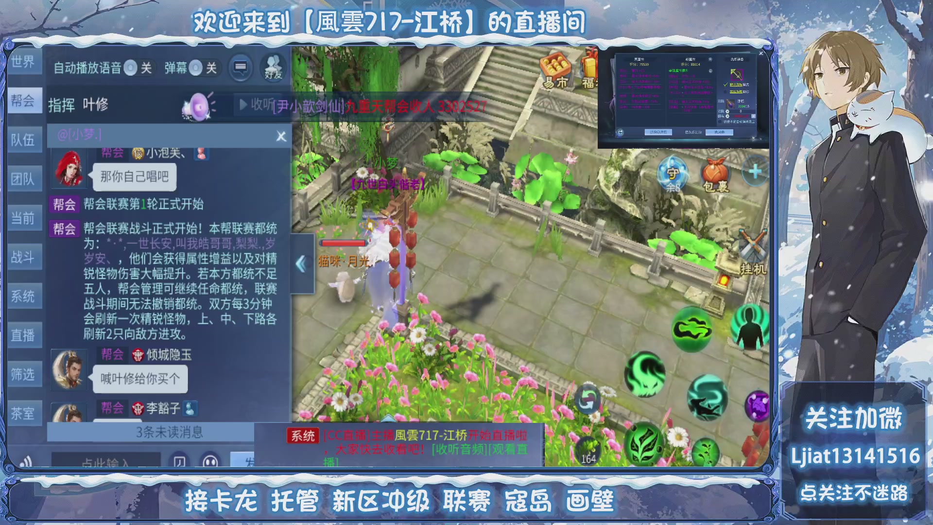 接托管、打架、升级