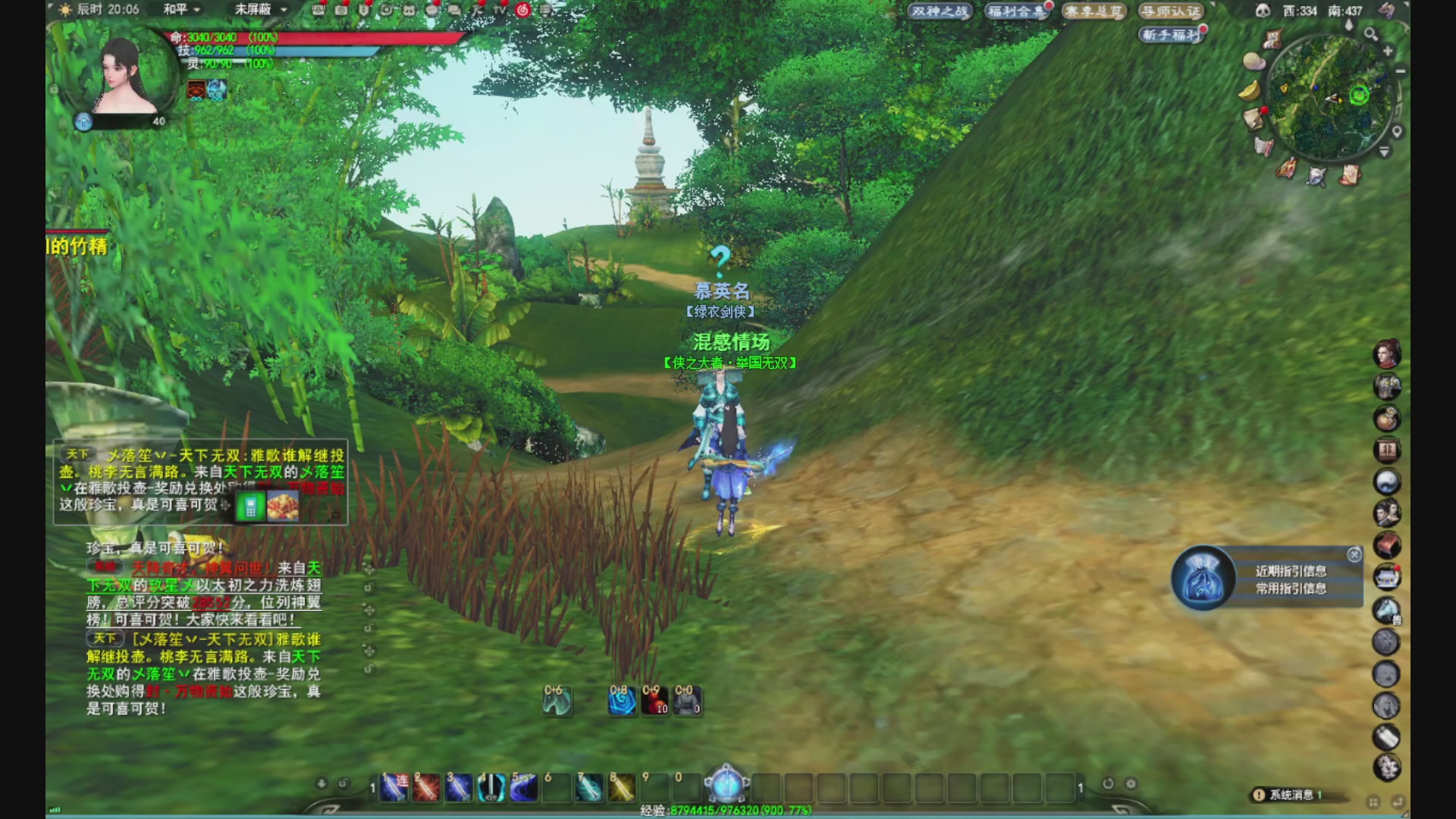 沉迷直播，无法自拔