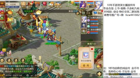 接熔练-找号-金银-练宠粽子月饼