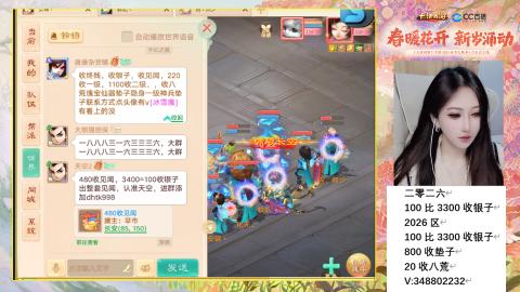 0-32级礼包码：安安666