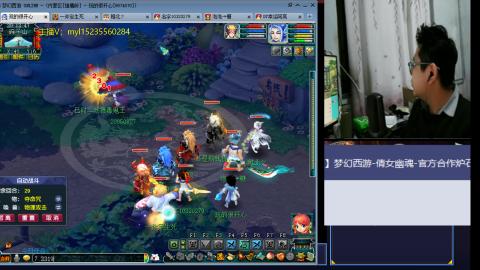 175梦幻全能主播