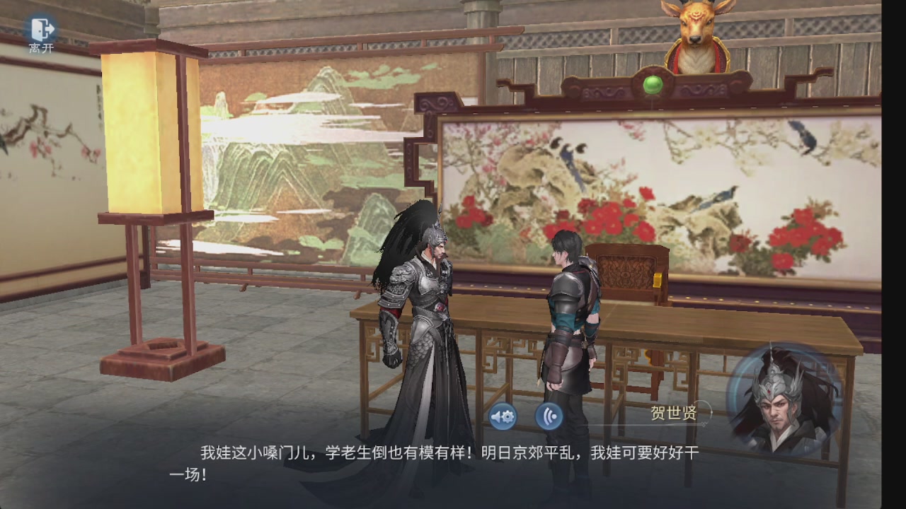 新大区接托管 包强化 细节打造 接卡龙