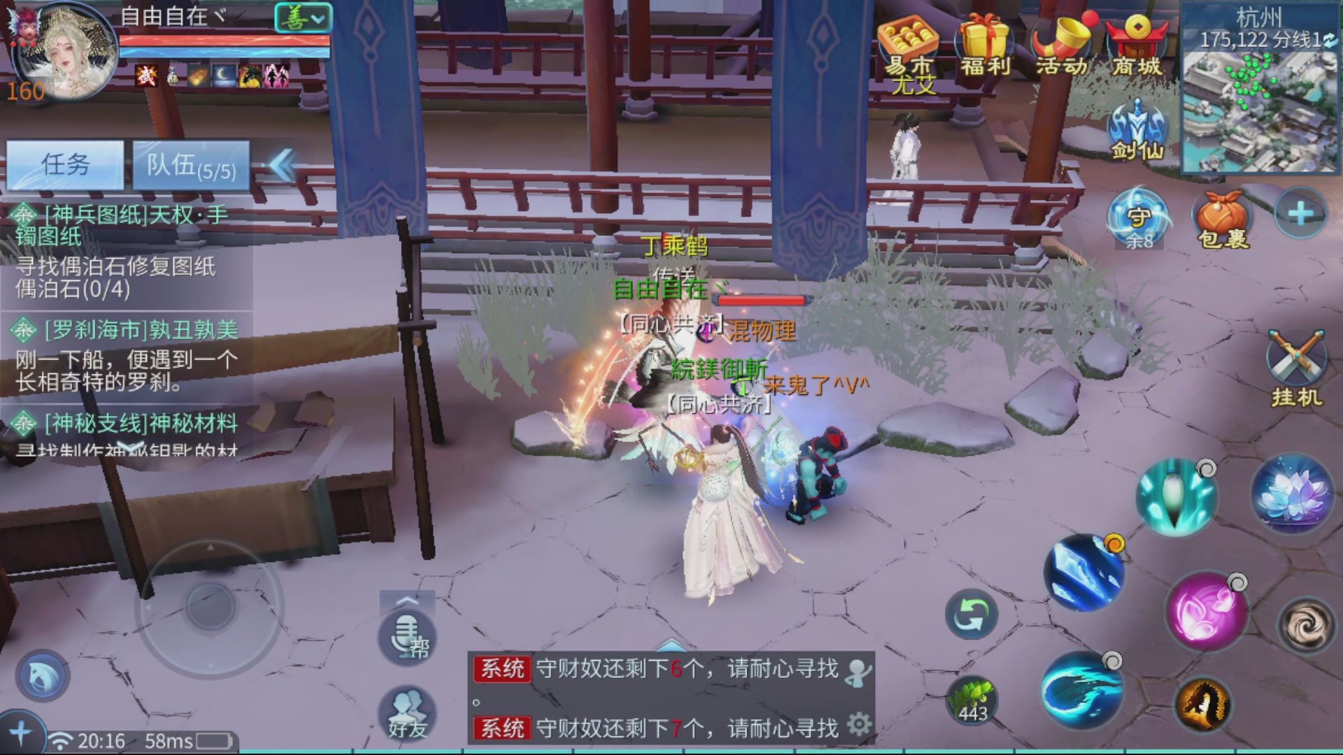 接全职业打造/接全职业托管/漠北/接新区