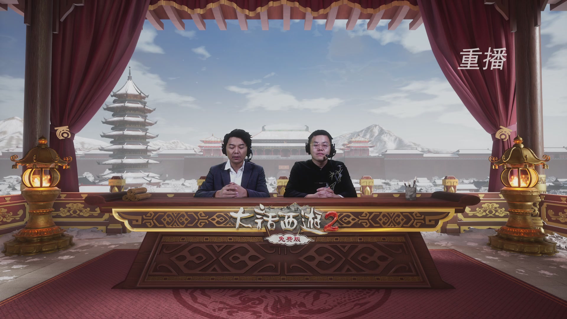 《大话西游2免费版》常规服 2025比武之巅荣耀赛