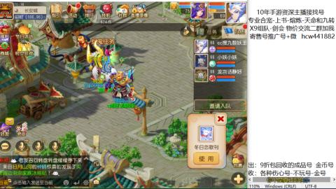 接熔练-找号-金银-练宠粽子月饼