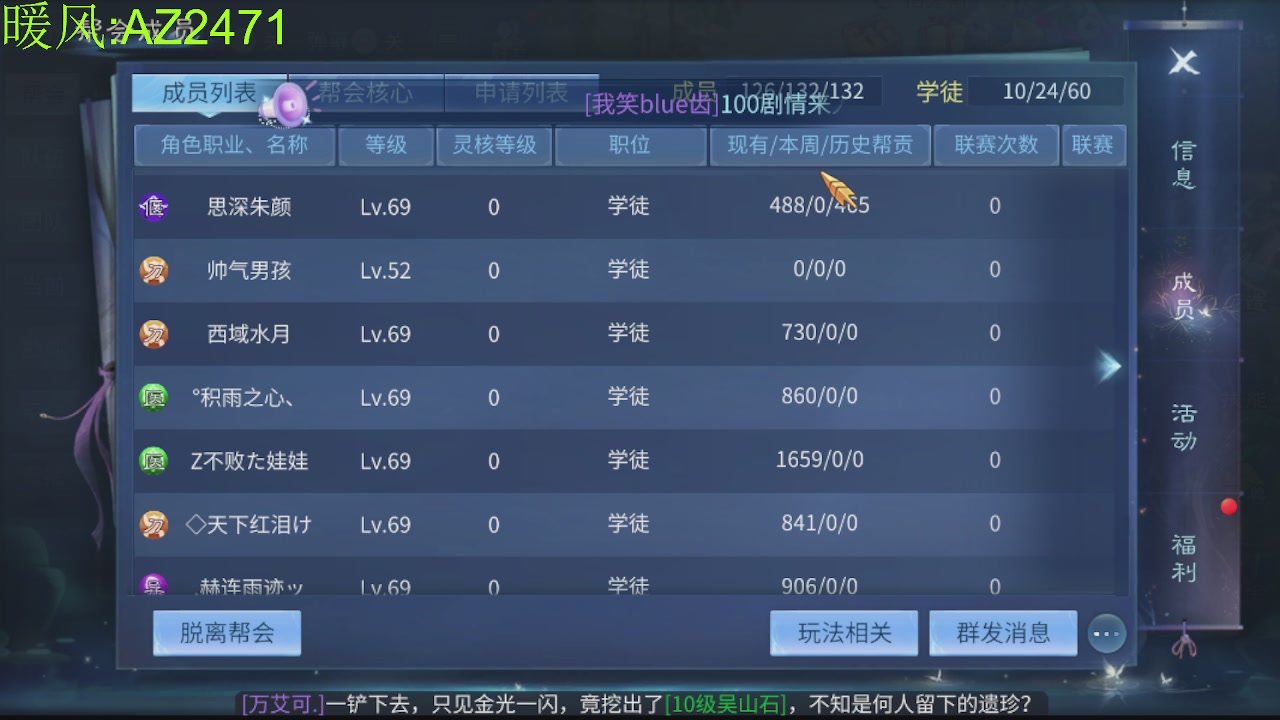 接托管，包强化，背饰打造