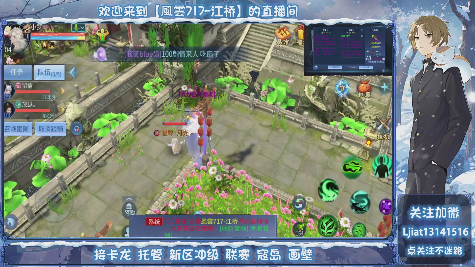 接托管、打架、升级