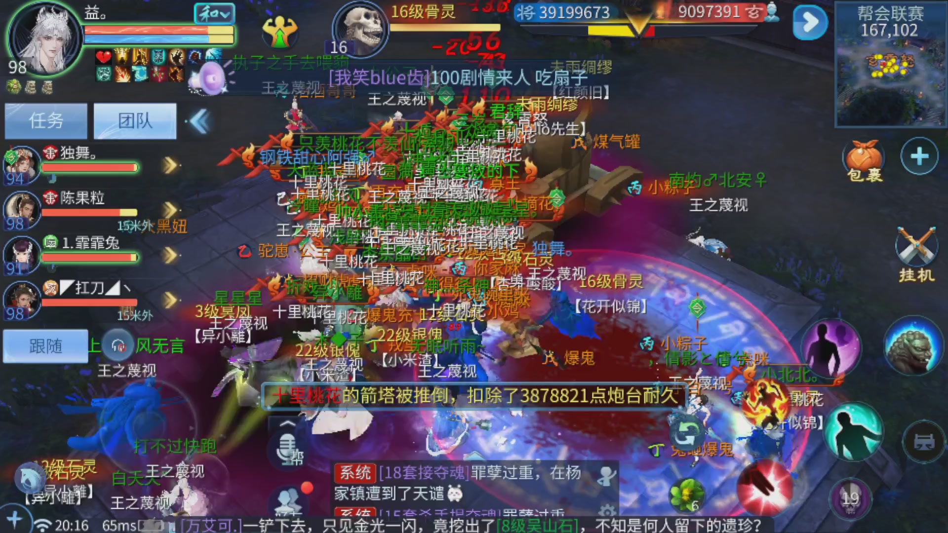 直播间可点歌，接托管，指挥，