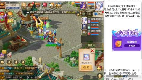 接熔练-找号-金银-练宠粽子月饼