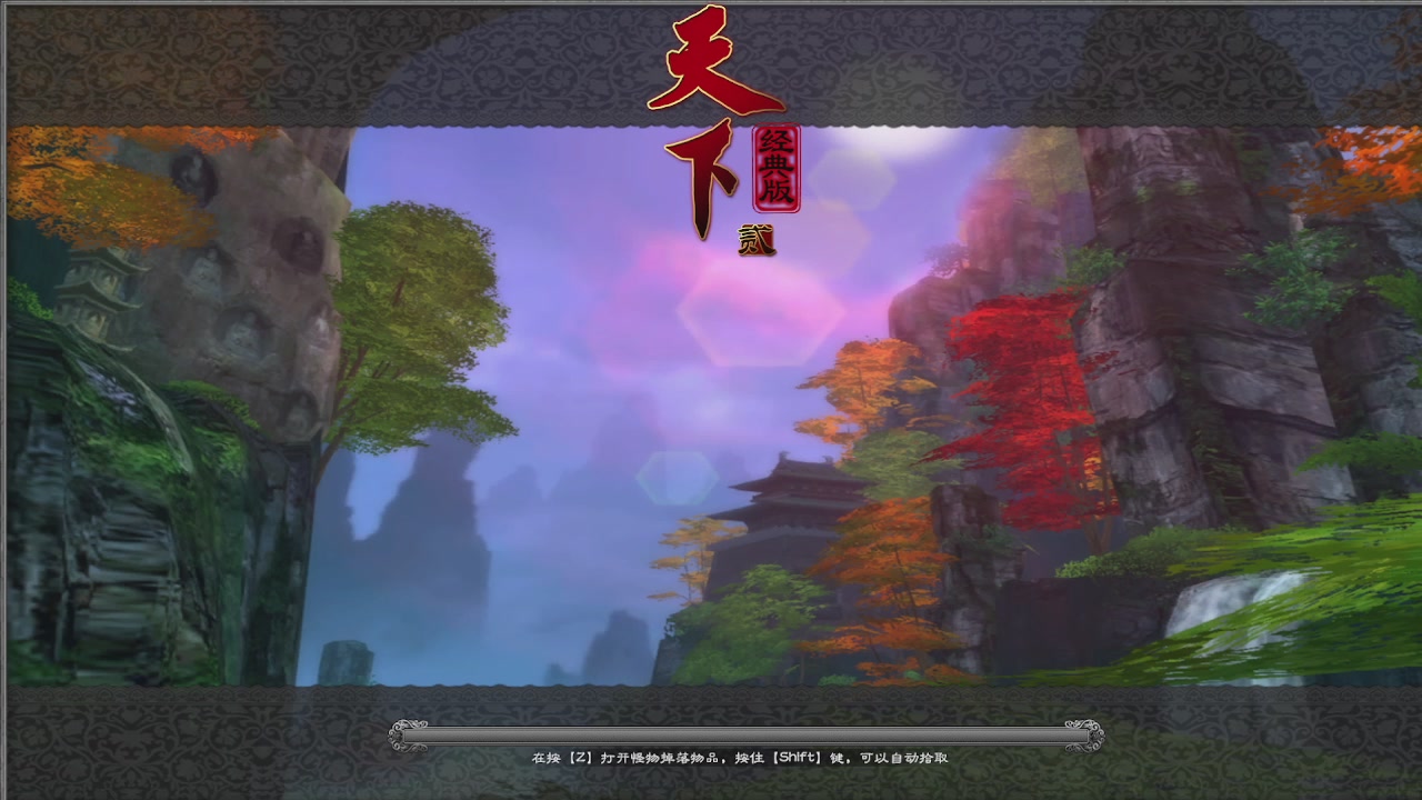 赛季服万人势力战