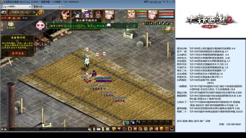 专业：估号-配装-找号-调抗-伤害-配队