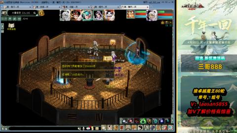 副本全通技术教学