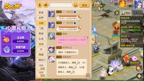 精锐菜鸡日常酱油九转托管