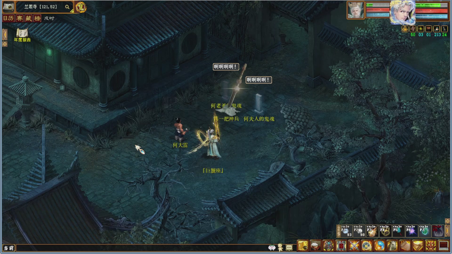 大话金牌解说，在线答疑解惑