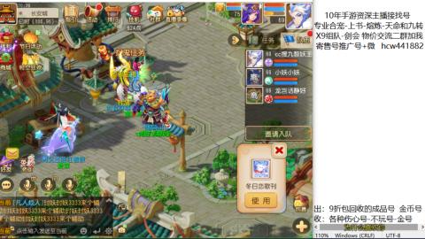 接熔练-找号-金银-练宠粽子月饼