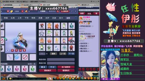 全服帮换帆板飞天舞小驴万物生长等积分