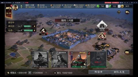 元気丶问星的直播