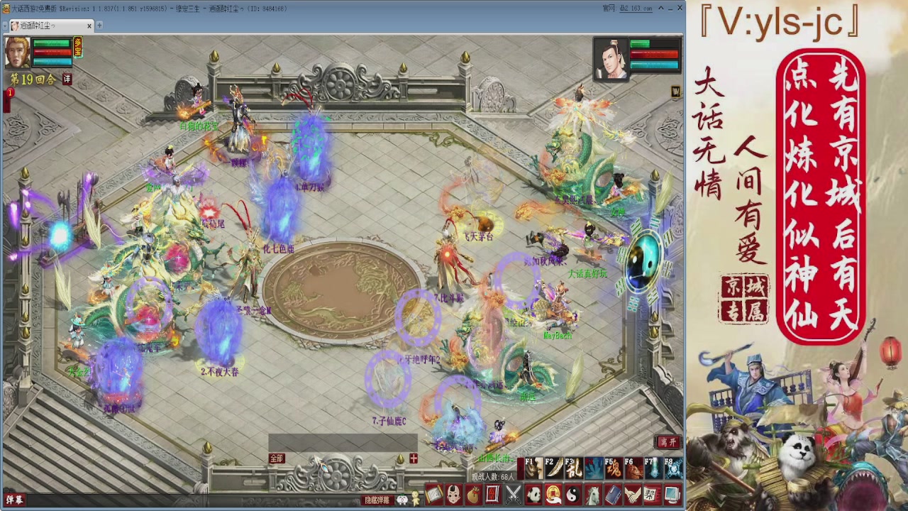 客官，里面有座里面请。