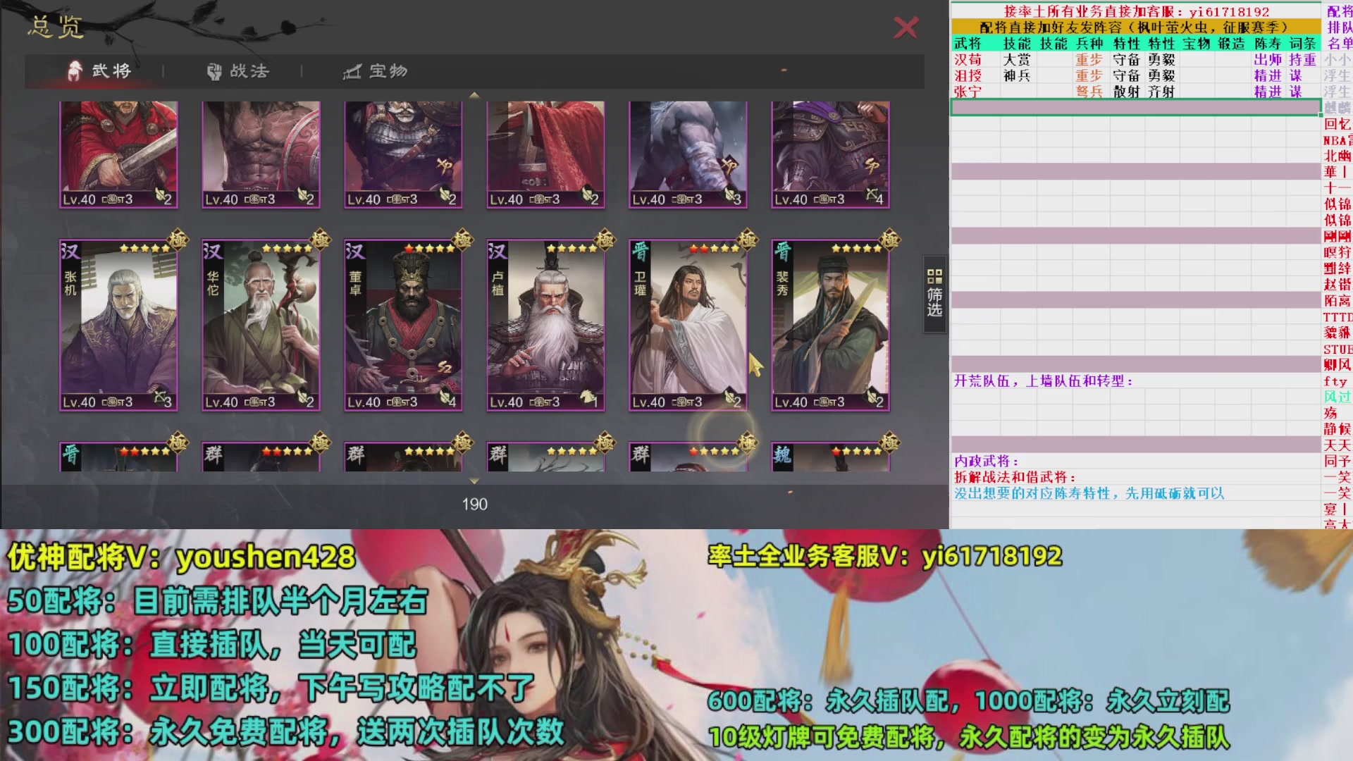 配将打折活动，接开荒