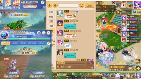 接熔连-估号出月饼粽子-接托管