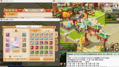 思念无声震耳欲聋 接剑会