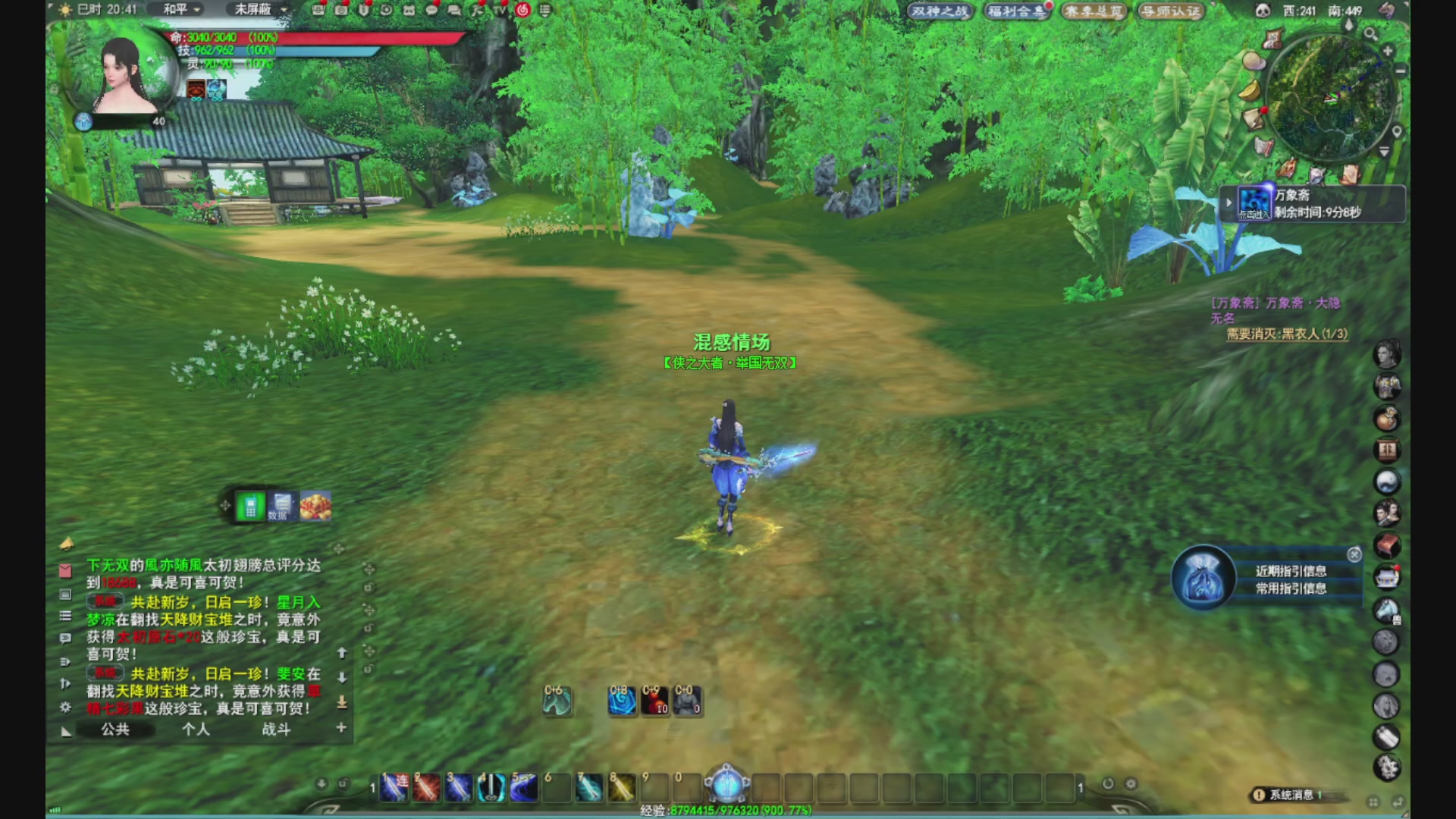 沉迷直播，无法自拔