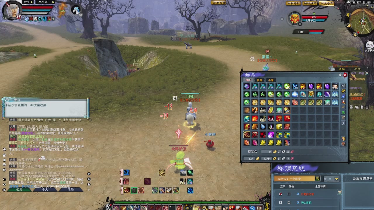 赛季服万人势力战