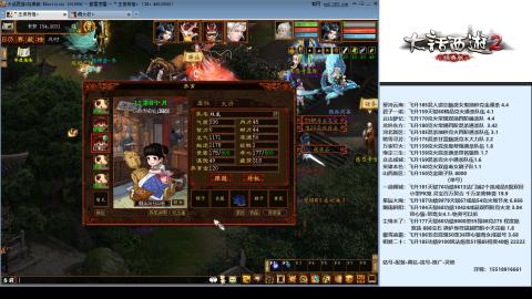 专业：估号-配装-找号-调抗-伤害-配队