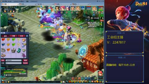 滑不溜秋的难民3法