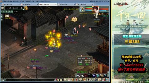 副本全通技术教学