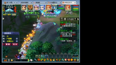 梦幻西游追忆再续前缘