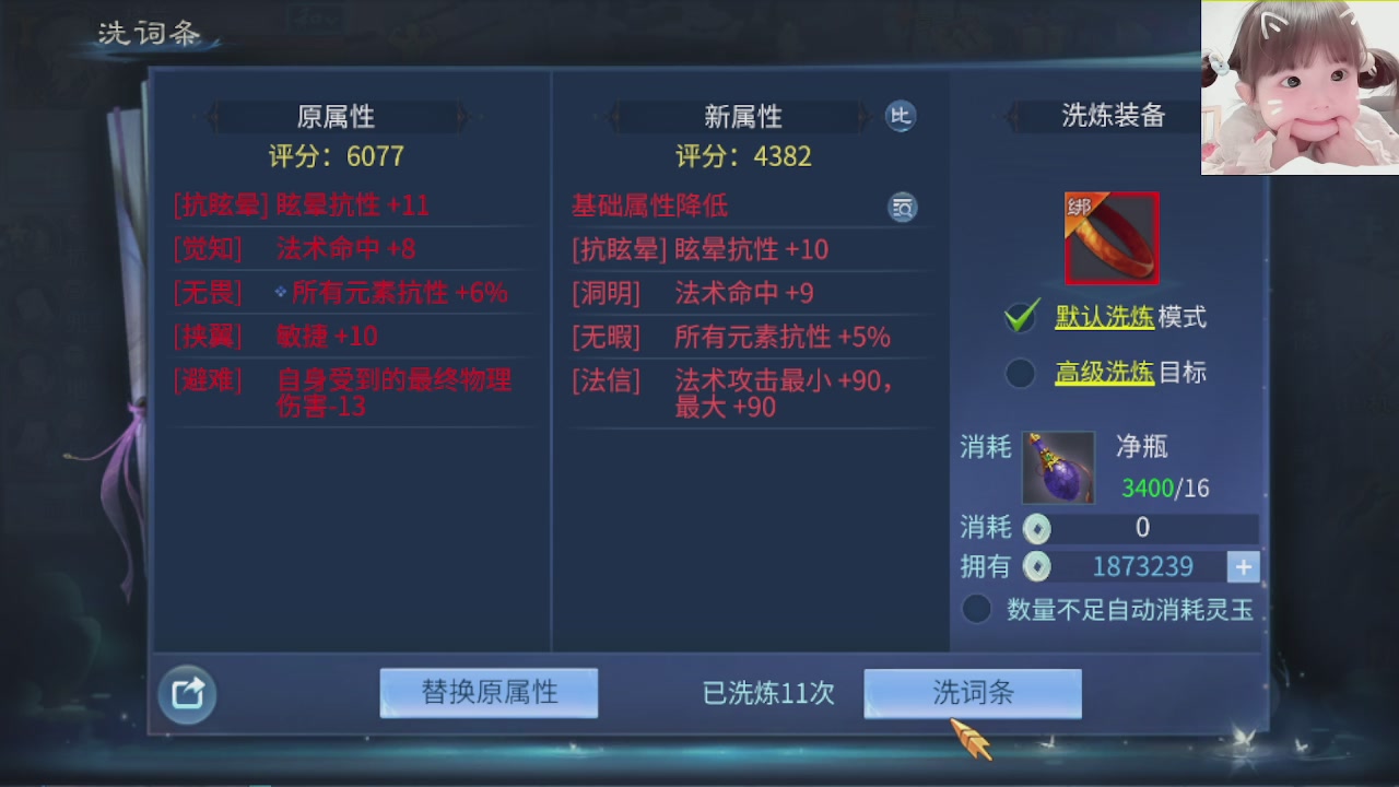 接托管打架指挥调号