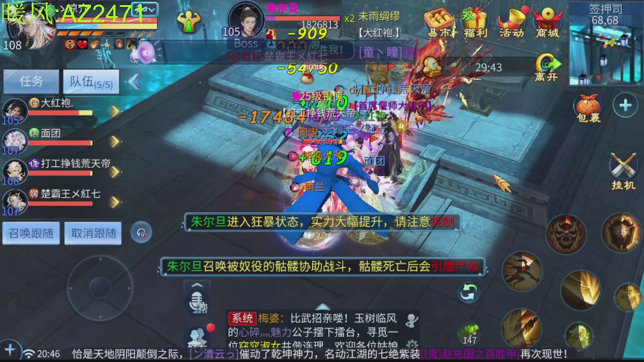 接托管，包强化，背饰打造