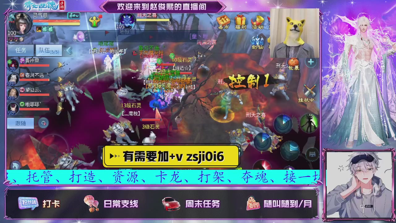 接托管、接各种~