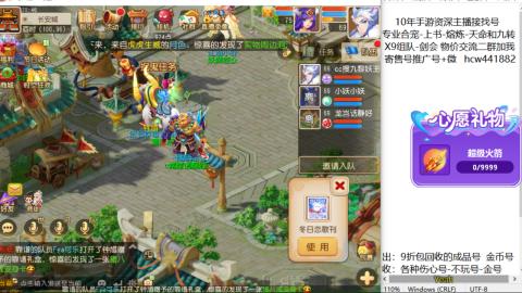 接熔练-找号-金银-练宠粽子月饼