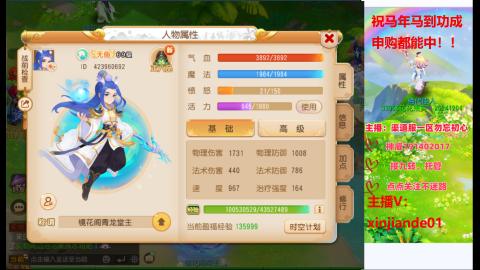 认真日常~接各种托管~