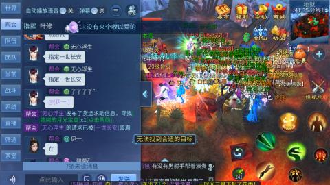 接托管  打架 比武  奶妈首席