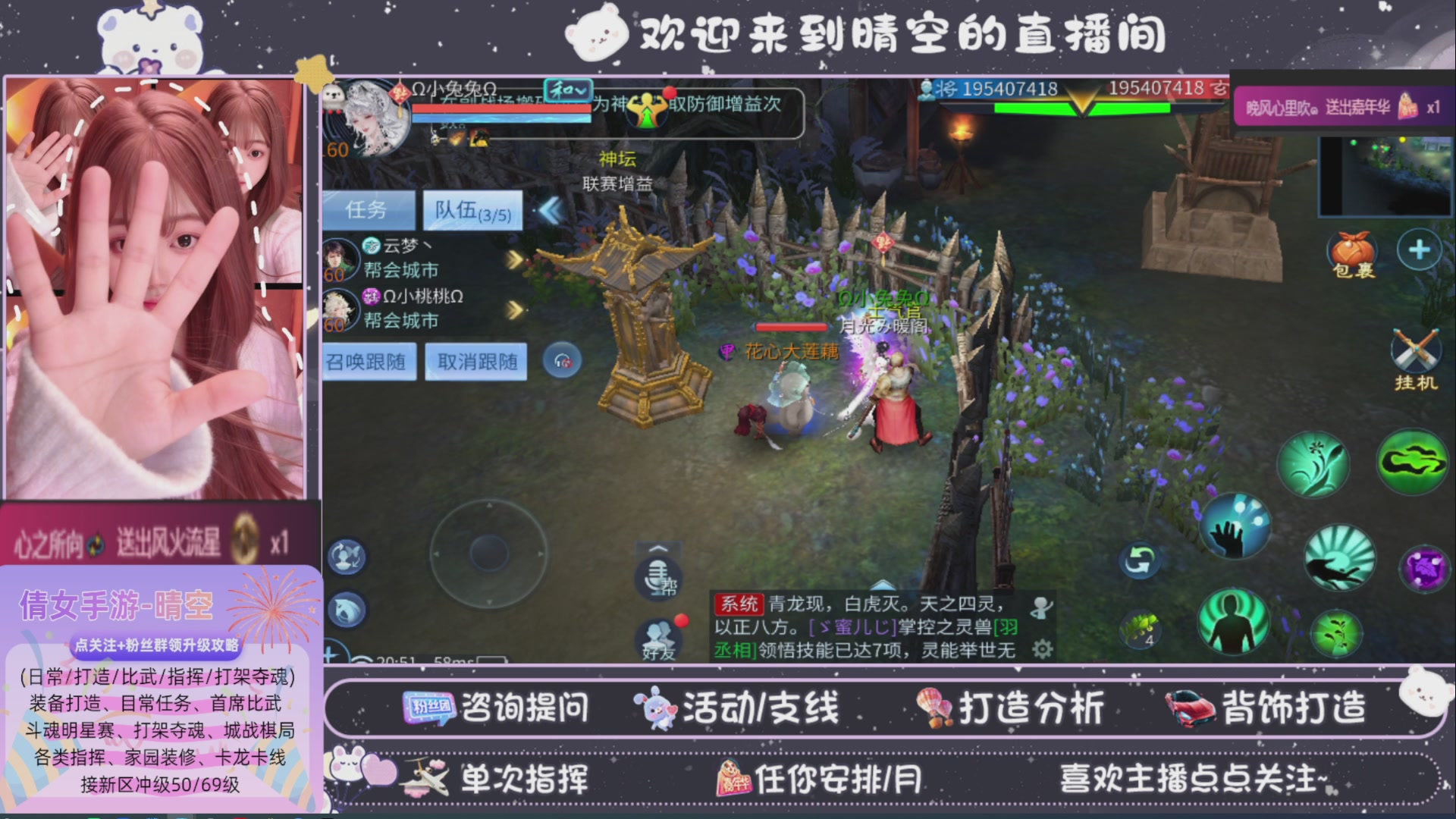 接托管-接资源-接升级打造