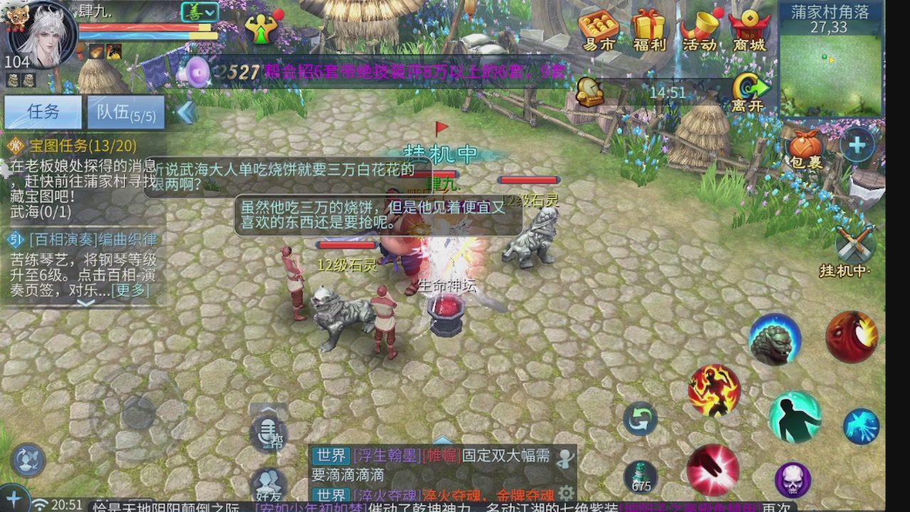 新大区接托管 包强化 细节打造 接卡龙