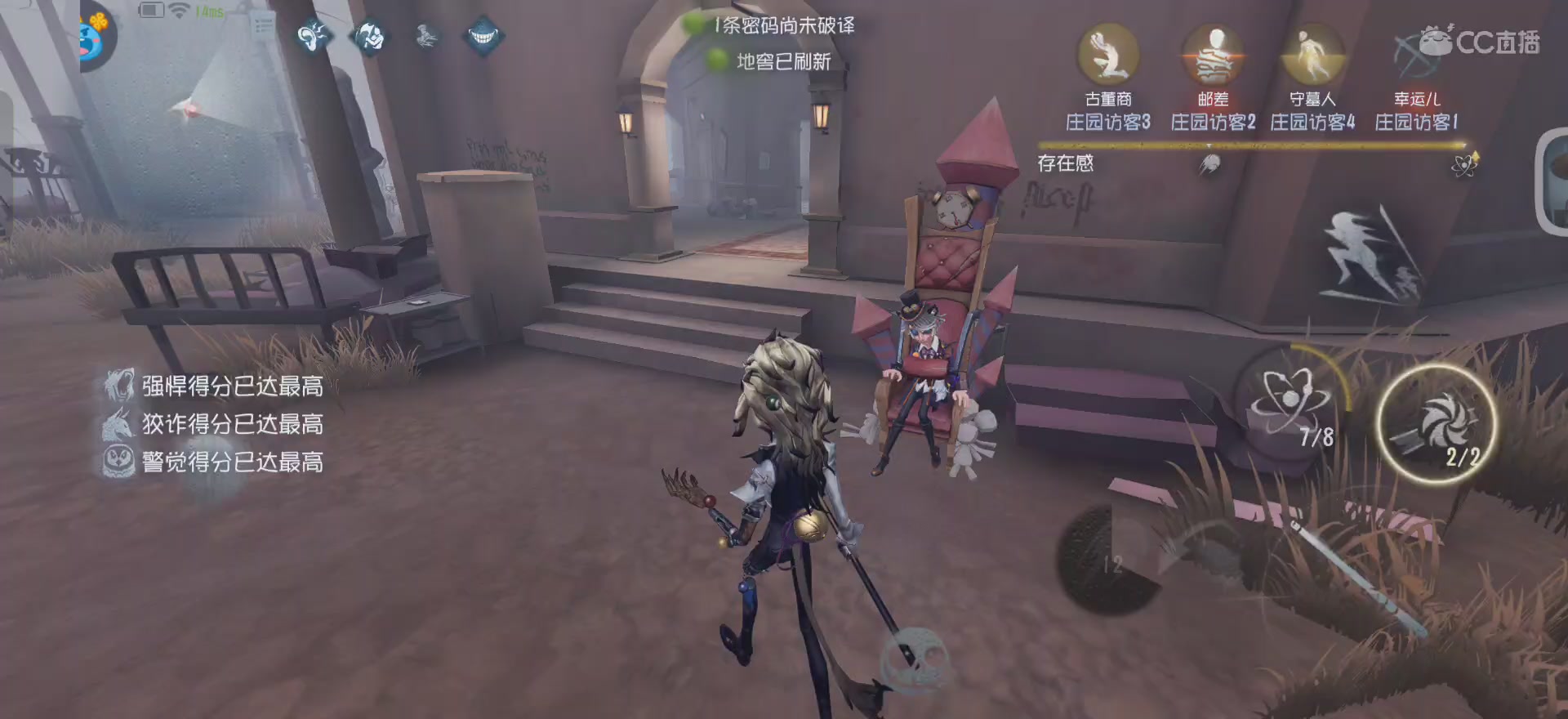 唱首新的歌，解决荣耀和苦难