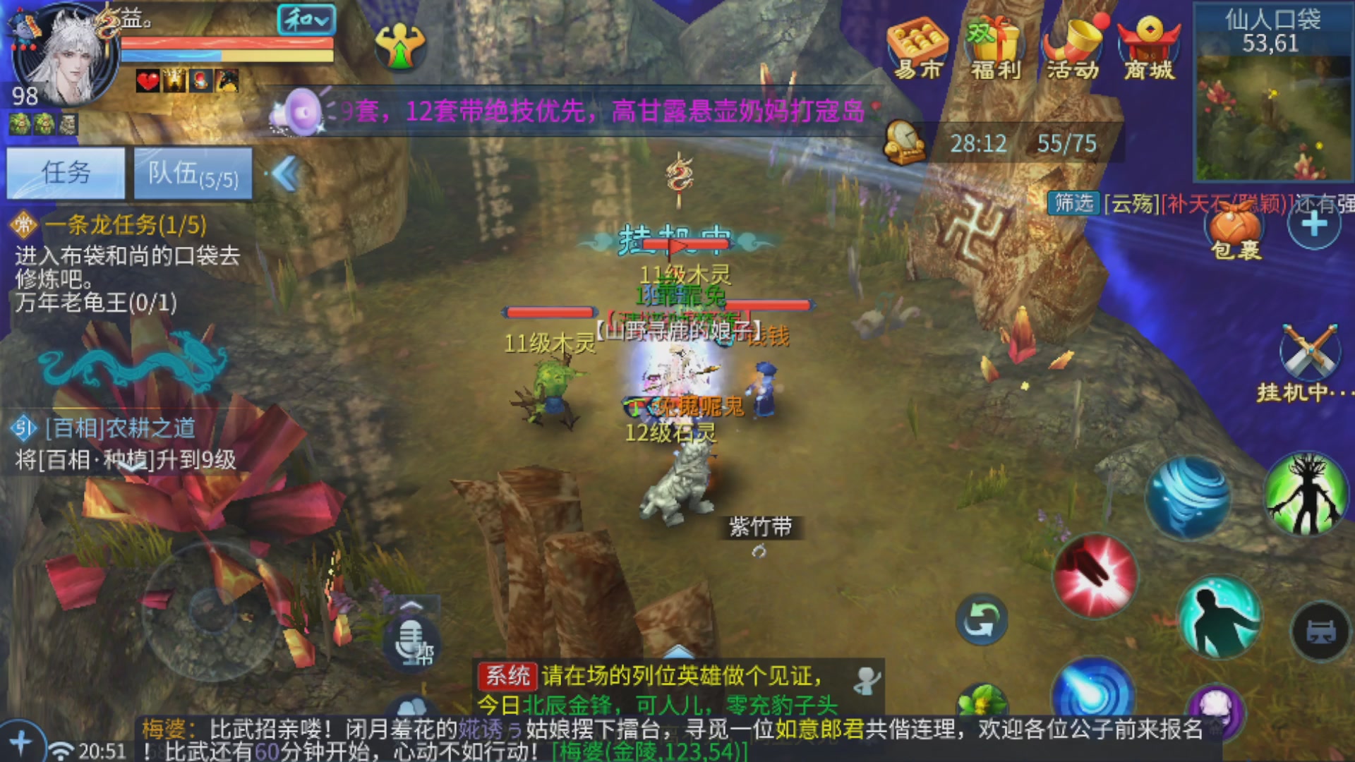 直播间可点歌，接托管，指挥，