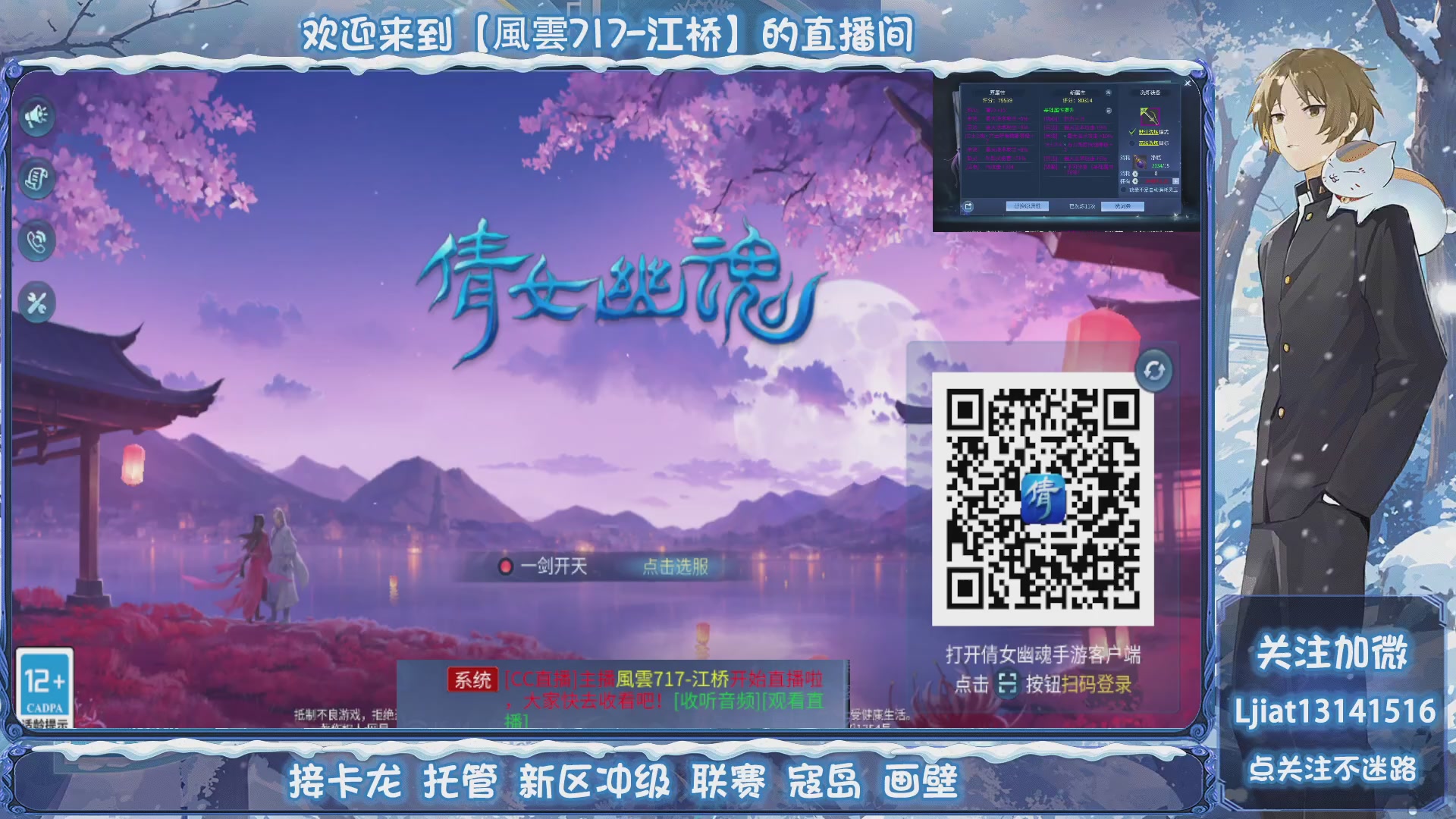 接托管、打架、升级