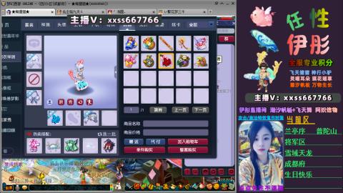 全服帮换帆板飞天舞小驴万物生长等积分